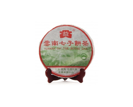 淮南普洱茶大益回收大益茶2004年彩大益500克 件/提/片